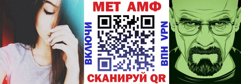 Амфетамин VHQ  Стрежевой 
