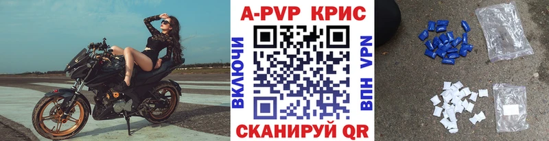 Alfa_PVP VHQ  Стрежевой 