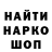 Первитин витя limosha LM