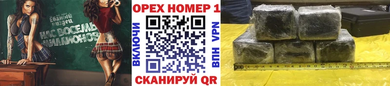 КОКАИН Перу  магазин  наркотиков  Стрежевой 