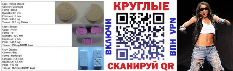 Ecstasy VHQ Стрежевой