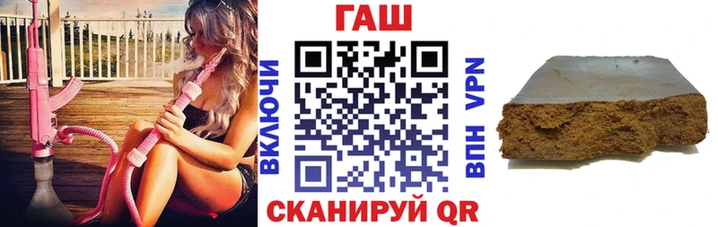 ГАШ Cannabis Стрежевой