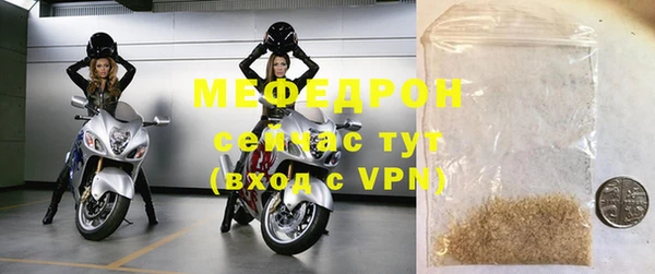 меф Магас