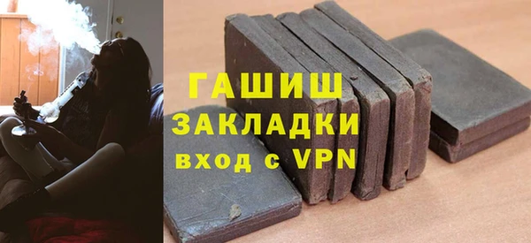 меф Магас