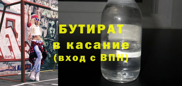 меф Магас