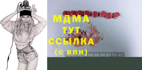 меф Магас