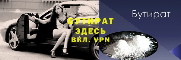 меф Магас