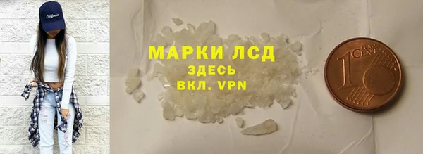меф Магас