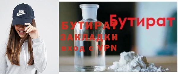 меф Магас