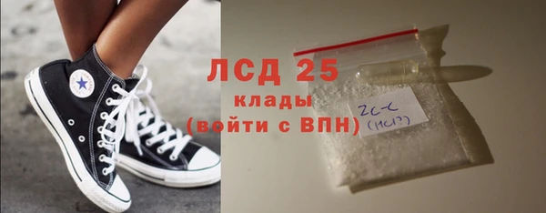 меф Магас