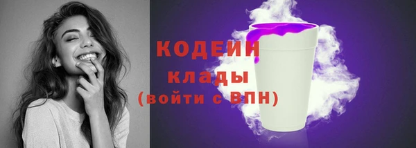 меф Магас