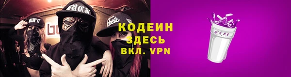 меф Магас
