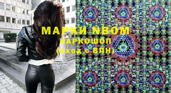 меф Магас