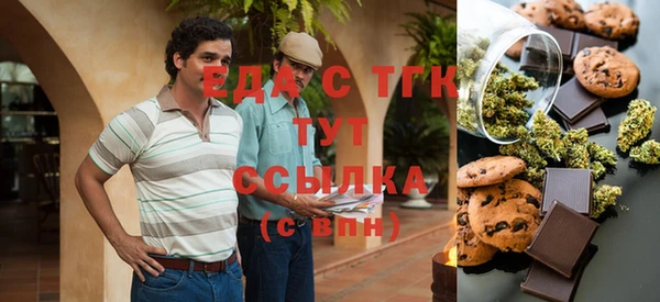 меф Магас
