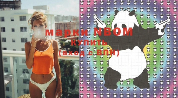меф Магас