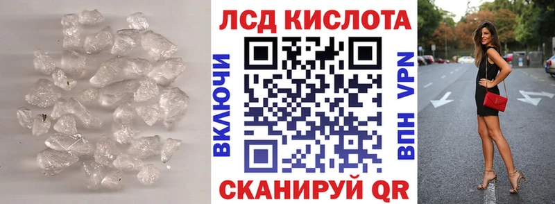 купить   Стрежевой  мега онион  LSD-25 экстази кислота 