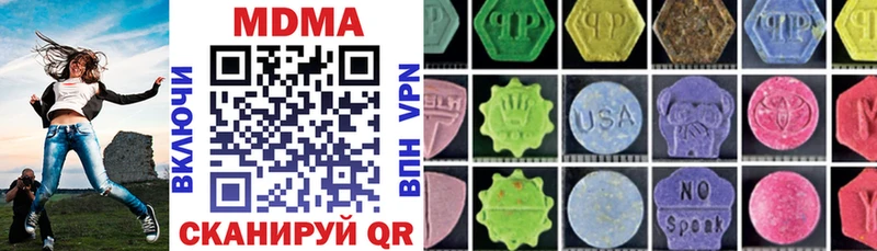 наркотики  Стрежевой  MDMA VHQ 