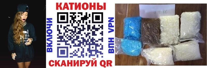 купить наркотики сайты  Стрежевой  МЯУ-МЯУ VHQ 