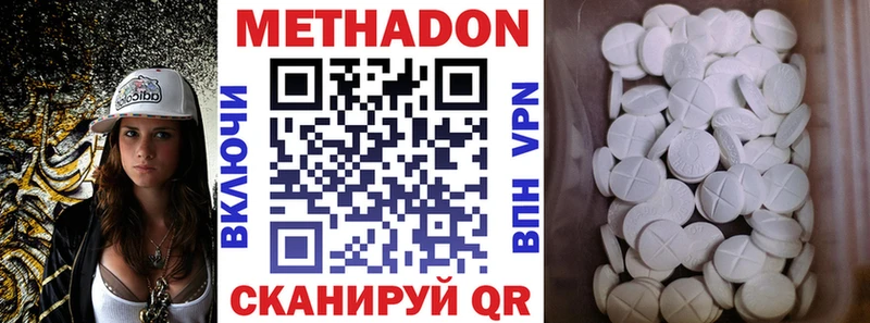 цены наркотик  Стрежевой  Метадон белоснежный 