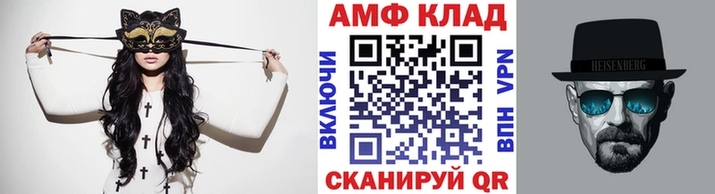 где купить наркоту  Стрежевой  Первитин винт 