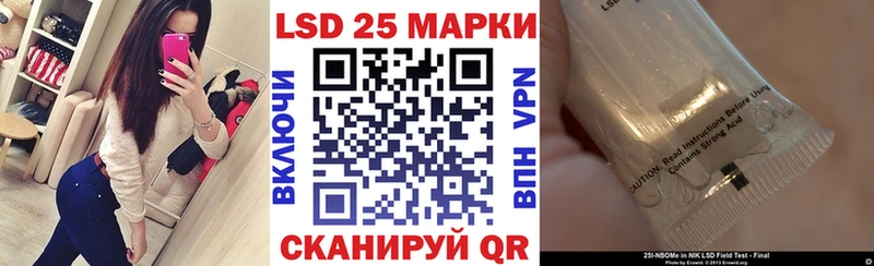 Марки NBOMe 1500мкг  Стрежевой 