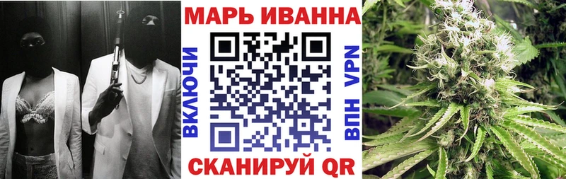 МАРИХУАНА Amnesia  блэк спрут tor  Стрежевой  купить  